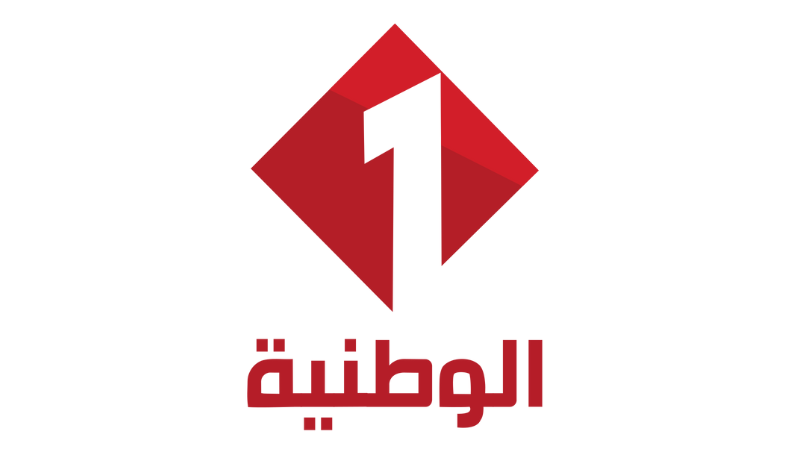 Watania 1
